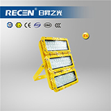 RFBL172 LED防爆泛光灯（240W-300W）